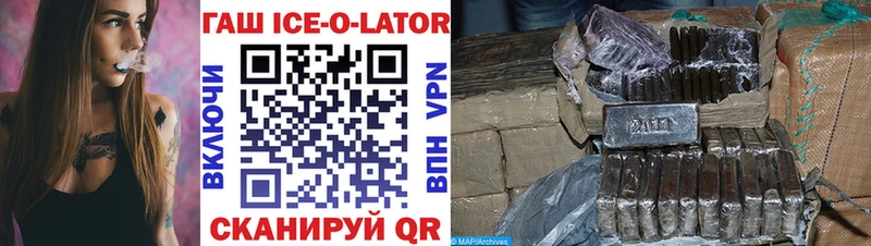 Купить А ПВП  МЕФ  Гашиш  Cocaine  Кстово