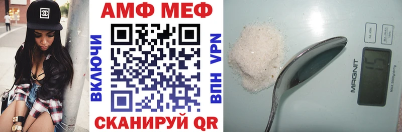 АМФ VHQ  Купить  Кстово 