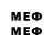 Первитин Methamphetamine Jason Townsend