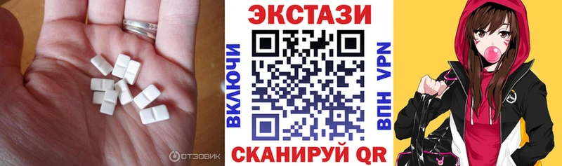 Купить закладки  Кстово  Экстази VHQ 