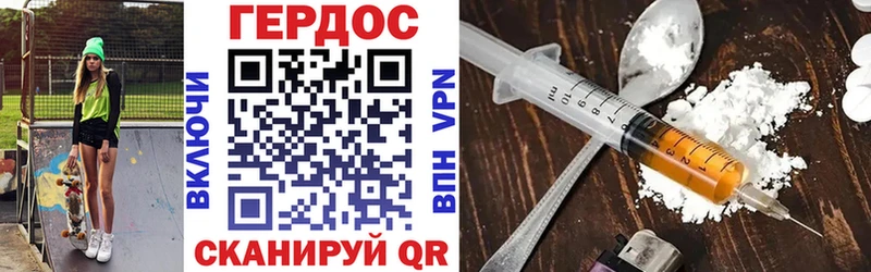 Героин Афган  Купить где  Кстово 