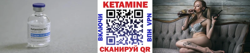 Кетамин VHQ  Купить  Кстово 
