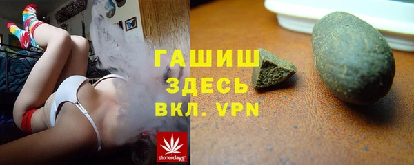 марихуана Горнозаводск