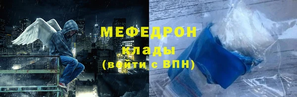 гашик Горняк