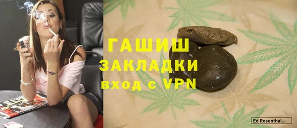 марихуана Горнозаводск