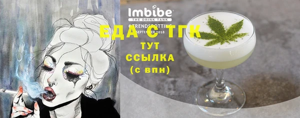 альфа пвп Горно-Алтайск