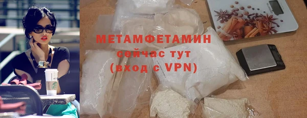 гашик Горняк