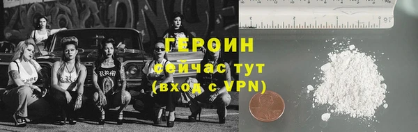 марихуана Горнозаводск