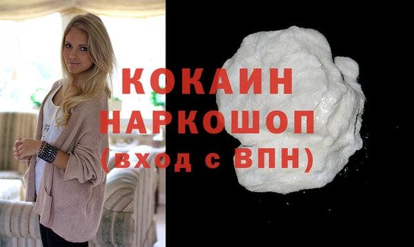 альфа пвп Горно-Алтайск