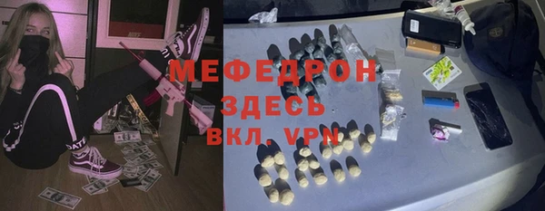 альфа пвп Горно-Алтайск