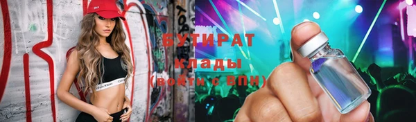 марихуана Горнозаводск
