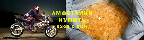 бутик Вязьма