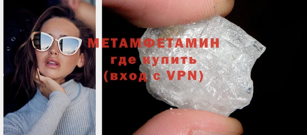гашик Горняк
