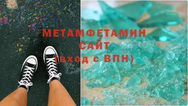 альфа пвп Горно-Алтайск