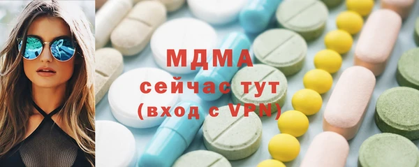 марихуана Горнозаводск