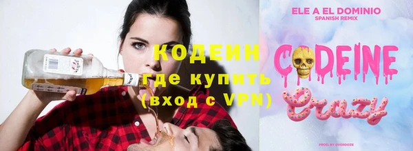 марихуана Горнозаводск