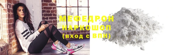 марихуана Горнозаводск