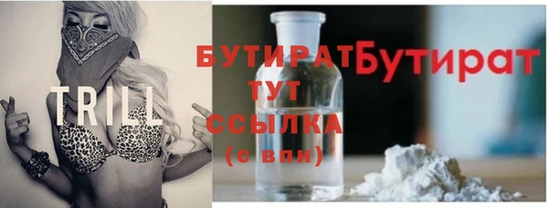 марихуана Горнозаводск