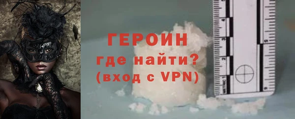 гашик Горняк