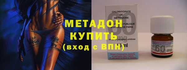 альфа пвп Горно-Алтайск