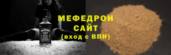 альфа пвп Горно-Алтайск