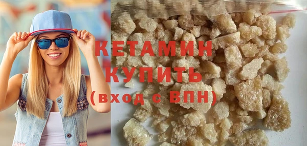альфа пвп Горно-Алтайск