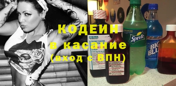 альфа пвп Горно-Алтайск