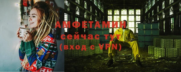 бутик Вязьма