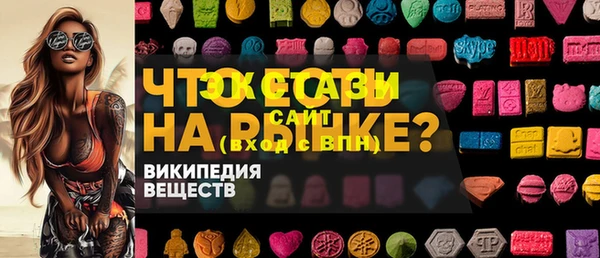 альфа пвп Горно-Алтайск