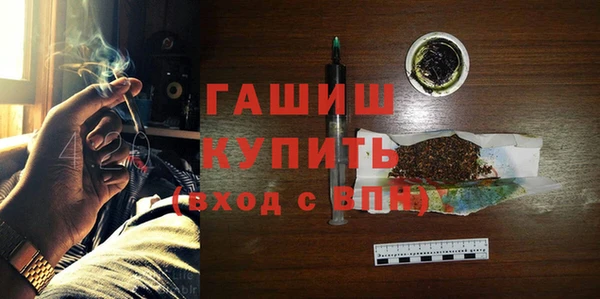 альфа пвп Горно-Алтайск