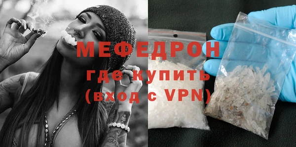 марихуана Горнозаводск