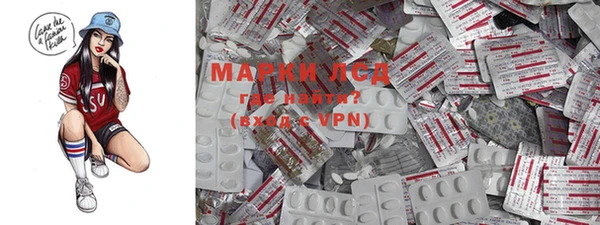 марихуана Горнозаводск