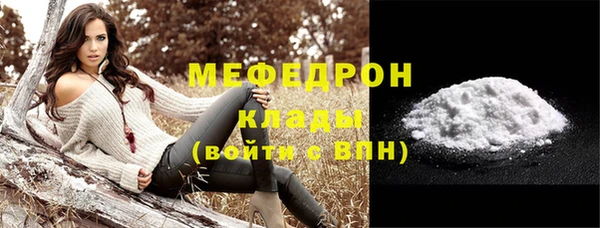 марихуана Горнозаводск