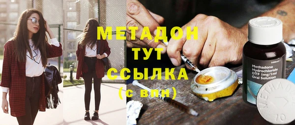 марихуана Горнозаводск