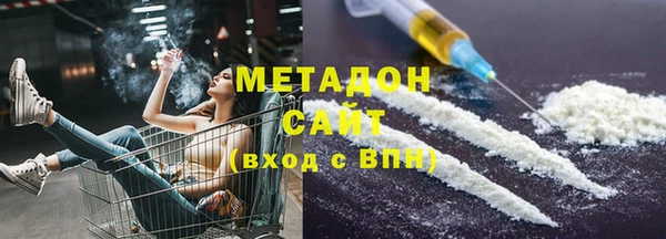 марихуана Горнозаводск