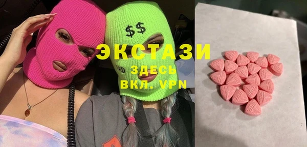 марихуана Горнозаводск