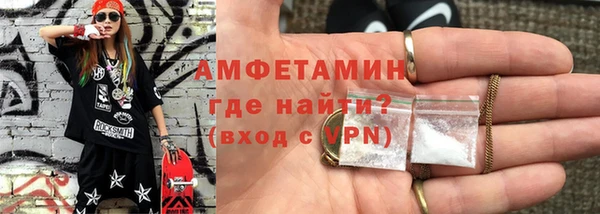 альфа пвп Горно-Алтайск