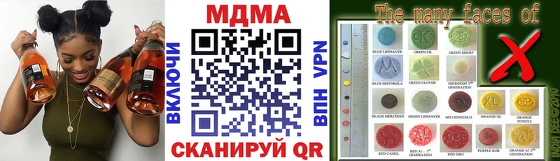 Купить закладки  Кстово  MDMA crystal 