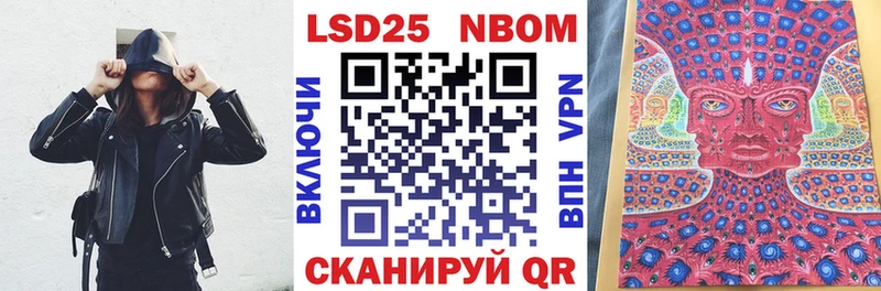 Купить  Кстово  Наркотические марки 1,5мг 