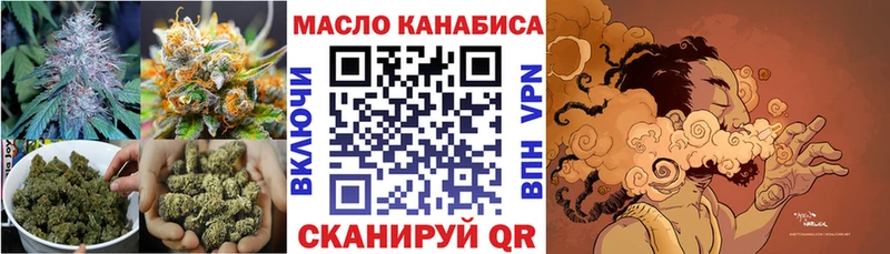 Дистиллят ТГК концентрат  Купить где  Кстово 